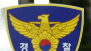 전국 음주단속 일제히 실시… 오후 9시~11시까지 2시간 동안 매일 단속