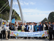 울릉군, 전라남도 교장단 초청 팸투어 실시