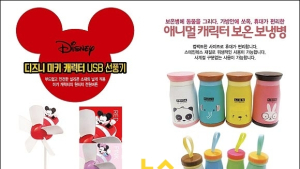 못된고양이, 선풍기·템블러 등 캐릭터 상품 입점 확대