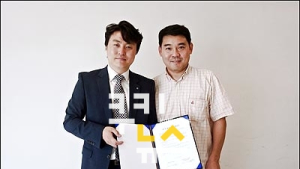 안전교육협회, 연세대와 VR기술 개발 MOU 체결