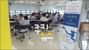 SBA-서울시, 예비창업자 위한 창업과정 참가자 모집