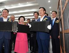 삼국유사 조선중기본, 목판으로 되살아나