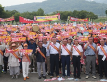 “사드 성주배치 절대 반대…끝까지 투쟁할 것”