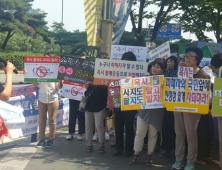 [이슈분석] 소비자 불매운동 왜 안 이어지나...기업들 배째라식 횡포