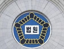 반려동물 발로 차 죽게 한 40대 여성 ‘징역형’