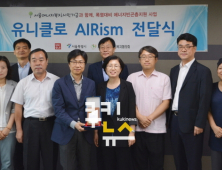 유니클로, 빈곤층에 ‘에어리즘’ 1만장 기부