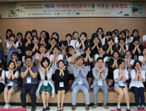 제주대 WISET센터, 차세대 여성공학자 양성 공학캠프 진행