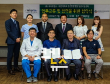 대전대학교둔산병원-(주)아디포랩스 임상연구협약체결