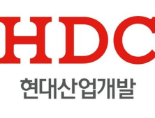 현대산업개발, 올해 도시정비 수주 1조원 달성