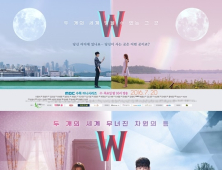 ‘W’ 방송 첫 주부터 화제성 1위… ‘닥터스’ 밀어냈다