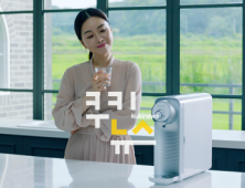 쎄니팡, ‘배관세척&정수기렌탈’ 서비스 선봬