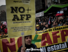 AFP 결사 반대!