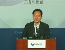 세입자 자금 2조 모아 뉴스테이 조성 투입한다