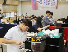 계명문화대학, '고교-대학 연계 일반고 기초직업교육' 성과