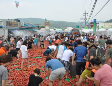 오뚜기, 13년째 ‘화천 토마토 축제’ 후원
