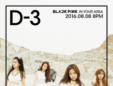 YG 새 걸그룹 블랙핑크 D-3 카운트다운 전체 포스터 공개