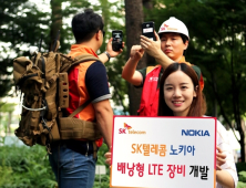 SK텔레콤, T갤럭시 클럽 단독 출시