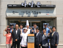 맛있는 제주만들기 15호점 개장… 엄마 정성 담은 든든한 ‘한 끼’로 승부수