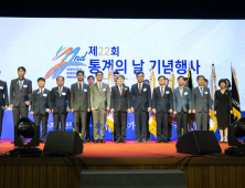 이베이코리아, 온라인쇼핑 통계 기여로 대통령표창 수상