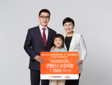 한화손보, 생애주기별 보장 강화한 ‘마이라이프 굿밸런스 보장보험 Ⅱ’ 선봬