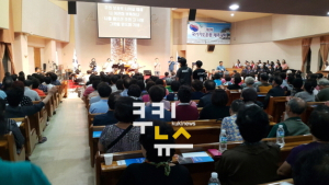 '기도·통일·선교'..제2회 국가기도운동 제주대회 성료