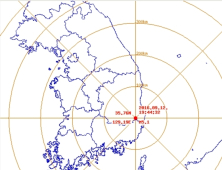 경북 경주서 진도 5.3 강진 발생…주민 급히 대피