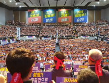 하영구 은행연합회장, 금융노조의 23일 총파업 철회 촉구