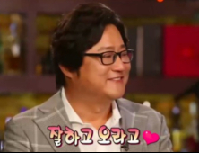 곽도원, 무한도전 출연… 여자친구 언급