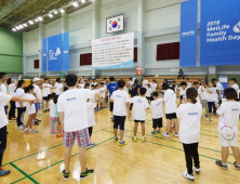 메트라이프생명, 배드민턴 통해 건강한 삶을 응원하는 ‘패밀리 헬스 데이’ 개최