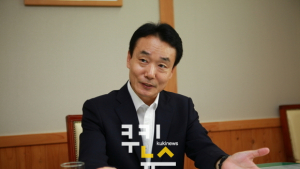 [인터뷰] 김용하 산림청 차장 