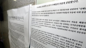 유사 사례로 본 백남기 사망, 법원도 ‘외인사’ 판결