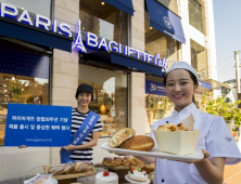 파리바게뜨, 창립 30주년 기념 고객 감사 행사 진행