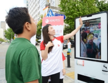 청계천 대안예술시장 ‘프리마켓 사랑,해’ 개최