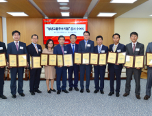 경북도, 청년고용우수기업 10곳 선정