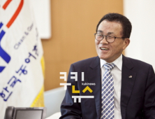 [감사초대석] 유한식 한국농어촌공사 상임감사