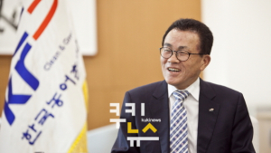 [감사초대석] 유한식 한국농어촌공사 상임감사