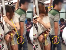 [쿠키영상] 여성 엉덩이로 향한 검은 손 ‘딱 걸렸네!’ 中 지하철 성범죄 포착