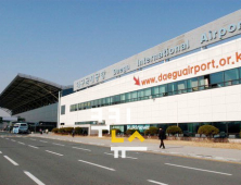 국방부, 대구공항 통합이전 사업 '숨통 트이나'