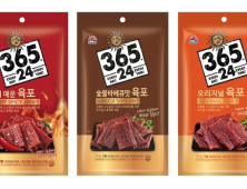 사조해표, 스낵·안주브랜드 ‘365.24’ 육포 3종 출시