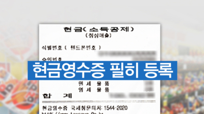 [봉기자의 호시탐탐] 맞벌이 카드 소득공제, 누구에게 몰아줘야 혜택 클까?