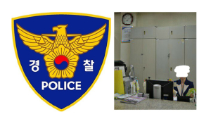 [단독] 유령이 사는 마포경찰서 민원실