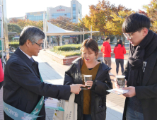 대구대, 취업 성공 112운동 캠페인 전개