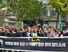 故 백남기 농민 운구 행렬, 동참한 시민들