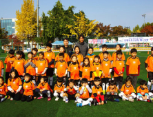 동화약품 ‘후시딘과 함께하는 홍명보 축구페스티벌’ 열어