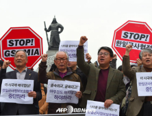 민주당 “한일 군사정보보호협정, 반드시 막을 것”