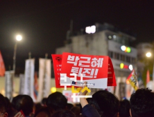 전북 고교생들 정권 퇴진 시국대회… “할머니 하야하셔용”