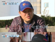 '아빠본색' MC 그리 “인하대 입학, 불공평하다고 느끼는 마음 이해해”