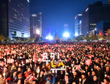 與 “‘촛불’ 무겁게 인식…野 조기퇴진 즉각 협상 나서야”