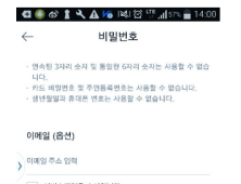 KB금융, 통합멤버십 고객 유치 강요 무리수…금감원 경고 모르쇠