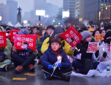 7차 대국민 촛불집회 “탄핵은 시작”